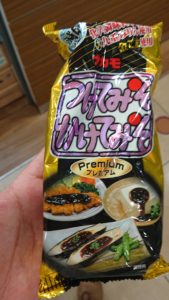 スタッフブログ|ウェルネストホーム大運動会|画像11
