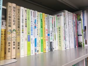 家づくりの知識｜設計士｜オススメ｜建築本｜設計｜画像03